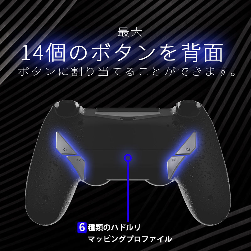 HEXGAMING NEW EDGE コントローラー は PS4、PC、モバイル対応