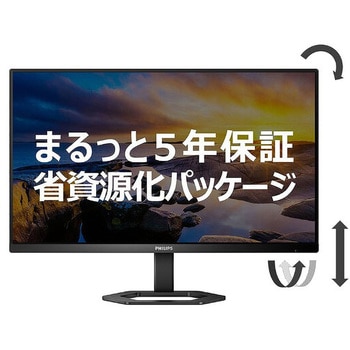 24E1N5500E/11 液晶ディスプレイ・PCモニター 24E1N5500E/11 1台