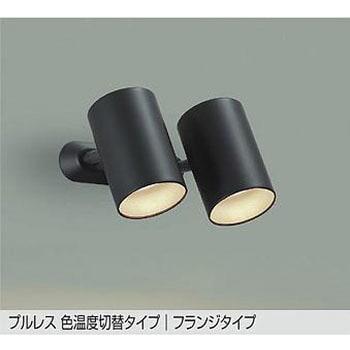 LEDスポットライト DAIKO(大光電機) 【通販モノタロウ】