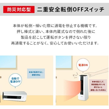 HX-SS1-W プラズマクラスター セラミックファンヒーター 空気浄化
