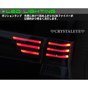 J178BK L375S/385S タントカスタムファイバーフルLEDテールV3 ブラック