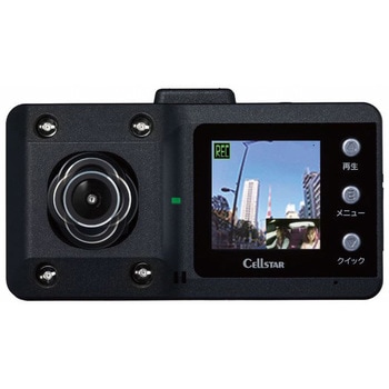 CS-61FH ドライブレコーダー 1個 セルスター 【通販モノタロウ】