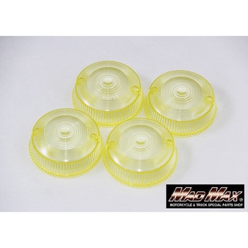 カワサキ ウインカーレンズ Z1/Z2 黄ばみ レンズ MAD MAX(マッド