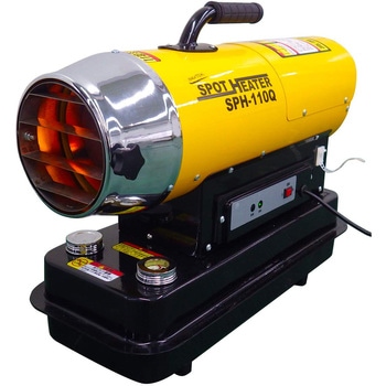 SPH-110Q スポットヒーター 50/60Hz兼用 1台 ナカトミ 【通販モノタロウ】