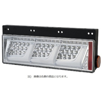 オールLEDリアコンビネーションランプ 3連シーケンシャルターン KOITO