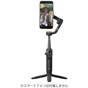 D220922010 DJI Osmo Mobile 6 (スレート グレー) 1個 DJI 【通販