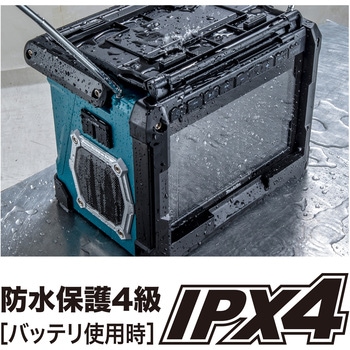 TV100 充電式ラジオ付テレビ マキタ 1台 TV100 - 【通販モノタロウ】