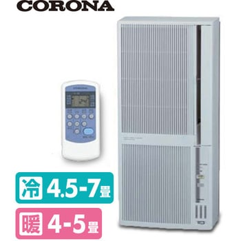 CWH-A1820(WS) ウインドエアコン 冷暖房兼用タイプ 1台 コロナ[冷暖房