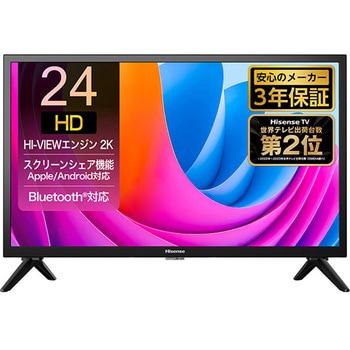 Hisense 液晶テレビ 24インチ 小型 24A50 2019年 d5233 24A50 液晶