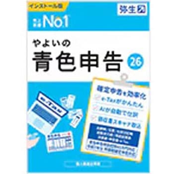 YUAV0001 やよいの青色申告26 通常版 POSAカード版 1個 弥生 【通販