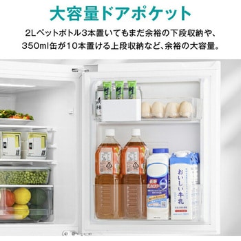冷蔵庫 135L 2ドア Hisense(ハイセンス) 【通販モノタロウ】