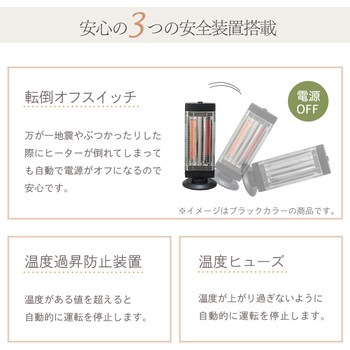 YKT-CS1000E(K) スリムハイブリッドヒーター YUASA(ユアサ) 1000W