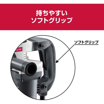 コンクリートハンマ ACH462 京セラインダストリアルツールズ はつり