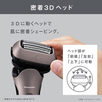 ES-L361W-A ラムダッシュ 3枚刃(ティールブルー゛) 1台 Panasonic