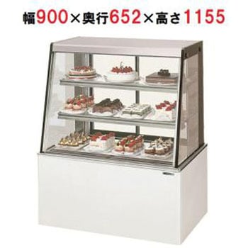 対面冷蔵ショーケース サンデン 冷凍/冷蔵ショーケース 【通販モノタロウ】