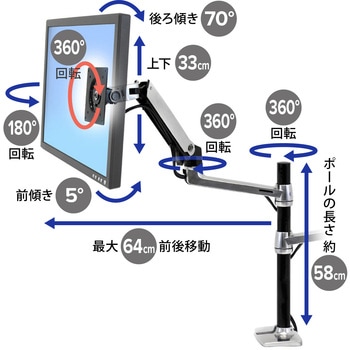 45-509-224 エルゴトロン LX デュアル モニターアーム 縦/横型 ロング