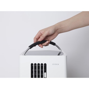 SY-D151(W) 除湿機能付きポータブルクーラー siroca 送風口数1口 電源