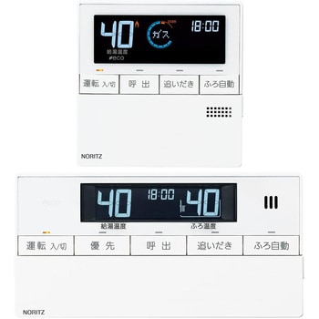 RC-J101Eマルチセット ガス給湯器マルチリモコンセット RC-J101Eマルチ