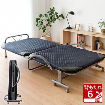 折りたたみベッド シングル リクライニングネイビー BB-1(S) YAMAZEN