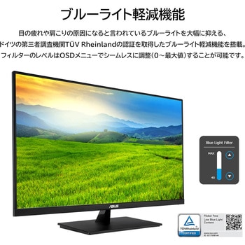 VA329HE 液晶モニタ 31.5型 フルHD/IPS/Eye Care/3年保証 VA329HE ASUS