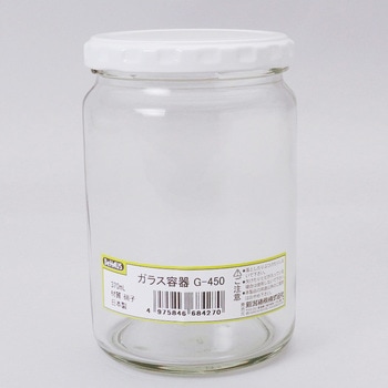 ガラス容器 BeHAUS ネジ口瓶 【通販モノタロウ】