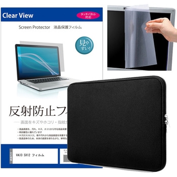 mat-14b-t13-K0001313924 パソコンケース PCバッグ 黒 ASUS Chromebook