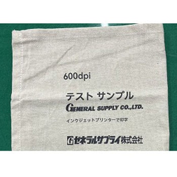 MoTix-1H TIJハンディインクジェットプリンター 1台 ゼネラルサプライ