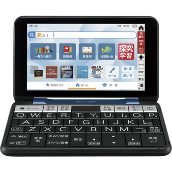 PW-S3-K 高校生向きカラー電子辞書 Brain 1台 シャープ 【通販モノタロウ】