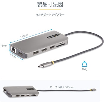 154B-USBC-MULTIPORT ドッキングステーション/USB-C/3画面/4K HDMI