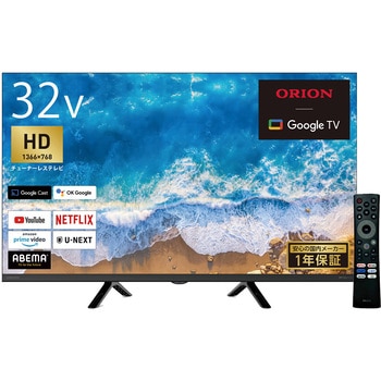 フルHD チューナーレススマートテレビ オリオン(ORION) 液晶テレビ