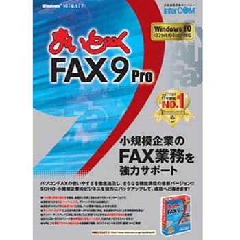 868334 まいと～く FAX 9 Pro モデムパック(USB変換ケーブル付き)-NP2