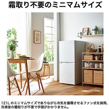 JR-NF121C(W) 2ドア冷凍冷蔵庫 ファン式 121L 1台 Haier(ハイアール