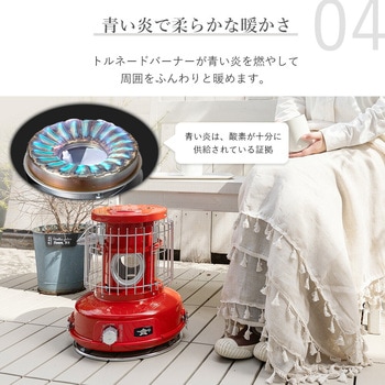 SAG-BF02C(R) ストーブ ポータブルガスストーブ 1台 Aladdin 【通販