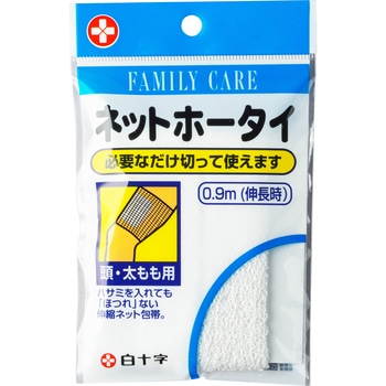 ネットホータイ 白十字 チューブ包帯 【通販モノタロウ】