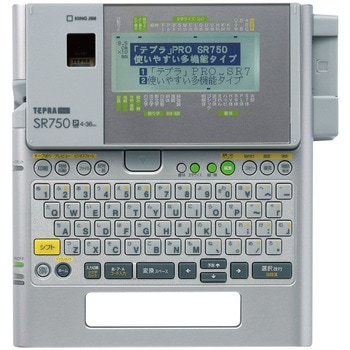 SS24K-5P PROテープカートリッジ 白ラベル (黒文字) キングジム 幅24mm