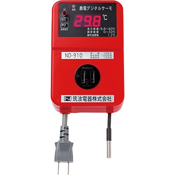 NEW MARINS NETC-3 温度コントローラー 【公式通販】