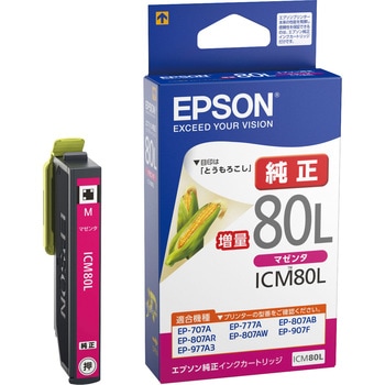 純正インクカートリッジ EPSON IC80L EPSON エプソン純正インク 【通販