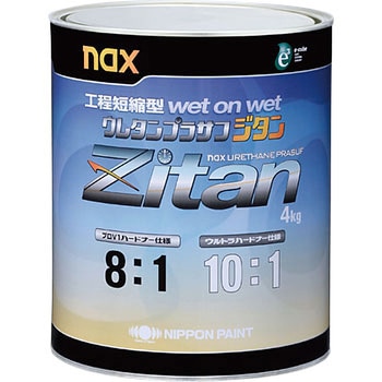 naxウレタンプラサフ ジタン ニッぺ(日本ペイント) 自動車用下地処理