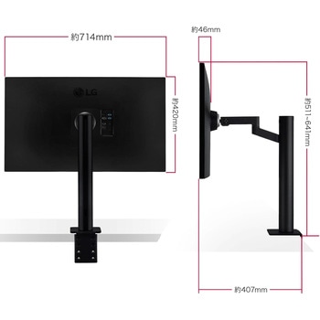 32UN880K-B 31.5インチ エルゴアームスタンド 液晶ディスプレイ