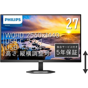 27E1N5600AE/11 液晶ディスプレイ 27型/2560×1440/HDMI、USB Type-C