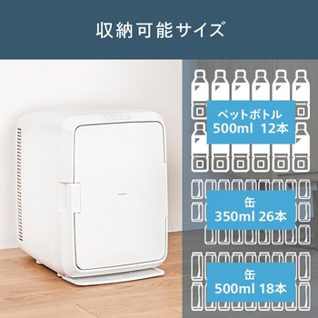 HR-EB08W 2電源式ポータブル電子適温ボックス 1個 ツインバード 【通販
