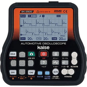 SK-2500 オシロスコープ ( 自動車用機能付き ) 1セット カイセ 【通販