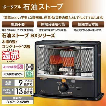 SX-E3518WY(HD) ポータブル石油ストーブ SXシリーズ 1台 コロナ[冷暖房
