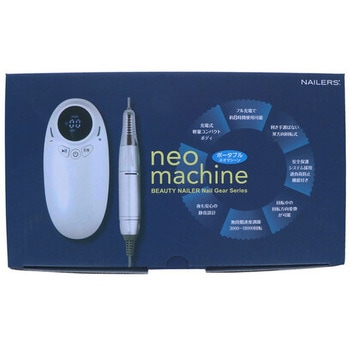 NM-1 ネオマシーン 1個 ビューティーネイラー 【通販モノタロウ】