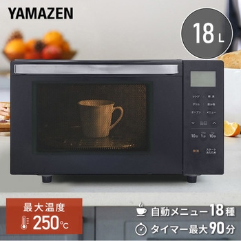 YRJ-F182TV(B) オーブンレンジ 18L フラットテーブル 1台 YAMAZEN(山善