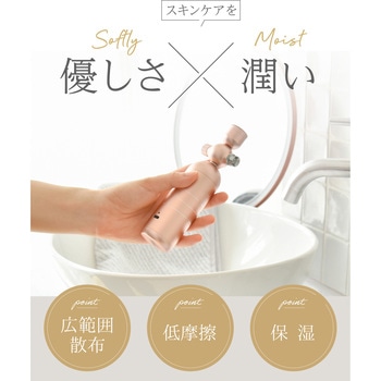 beapro19 withミスト リッチミストガン TAIGASHOJI(大河商事) 美顔器