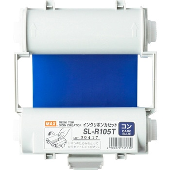 ビーポップ用インクリボン MAX(マックス)[事務用品・工具] ビーポップ