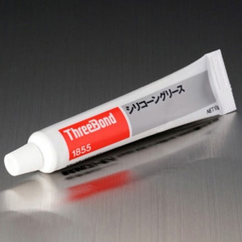 TB1855-10 シリコーングリース 1855 1本 スリーボンド 【通販モノタロウ】