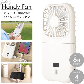 首かけ ハンディファン 充電 モバイルバッテリー 3000mAh グリーン 首