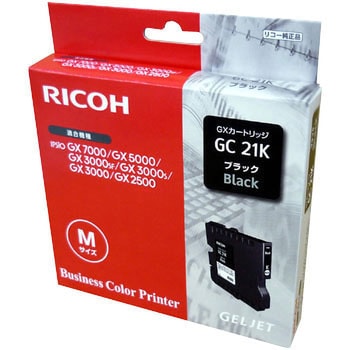 純正GXカートリッジ リコー GC21 RICOH(リコー) リコー純正インク